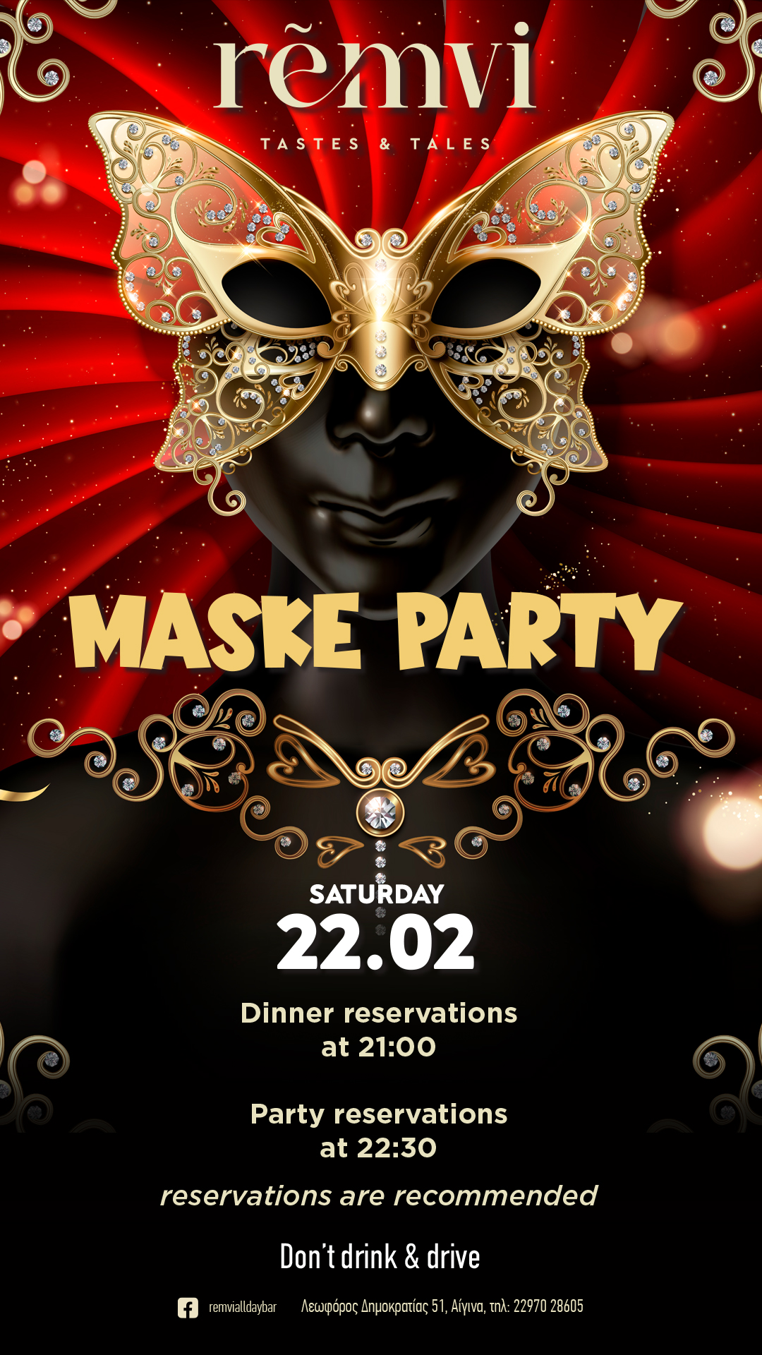 Maske Parties - Aegina